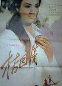北京瑶瑶